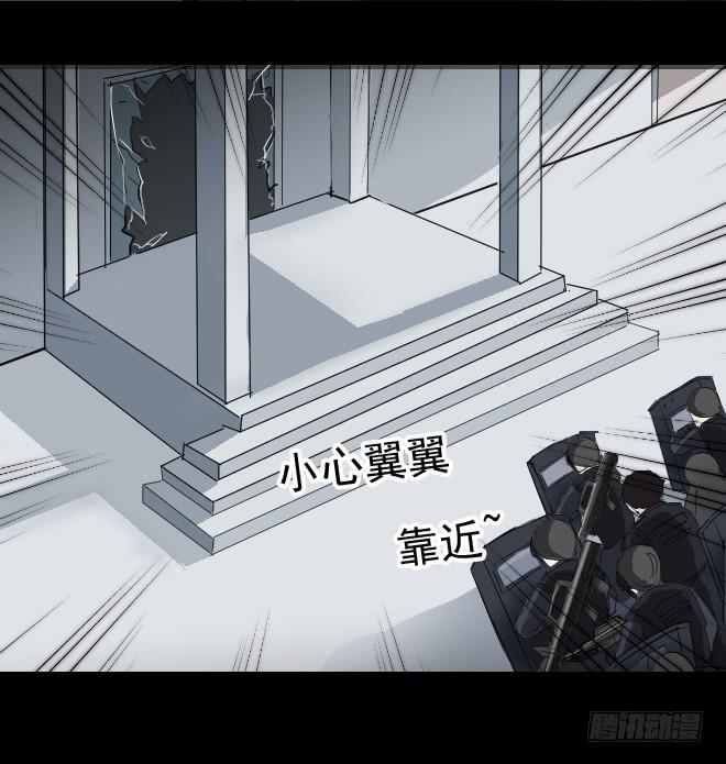 反击7-第107话