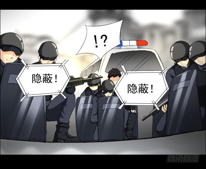反击7-第107话