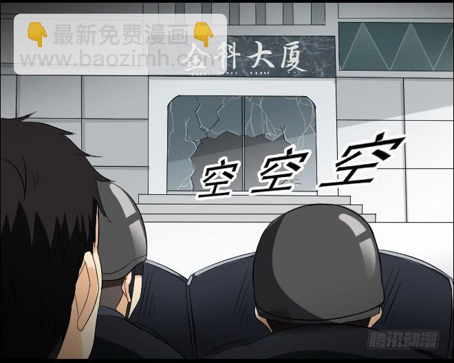 反击7-第107话