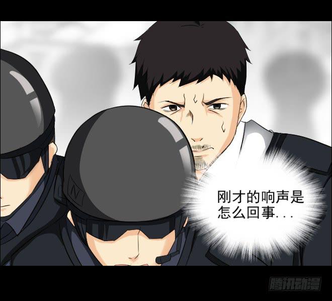 反击7-第107话