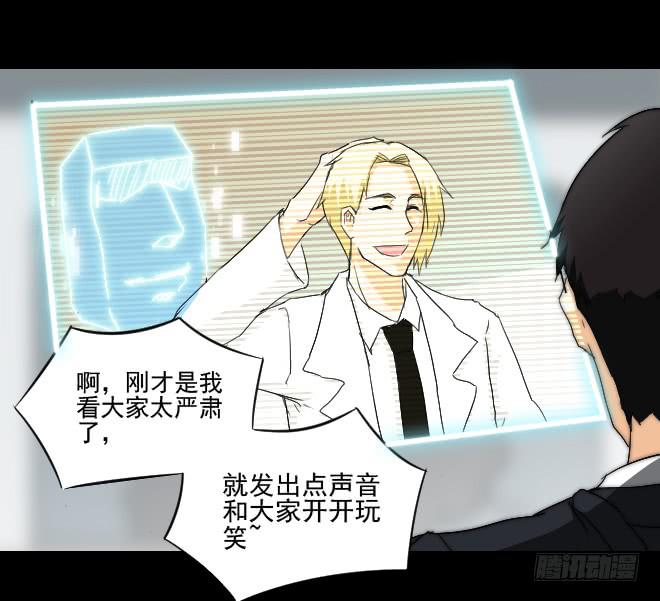 反击7-第107话