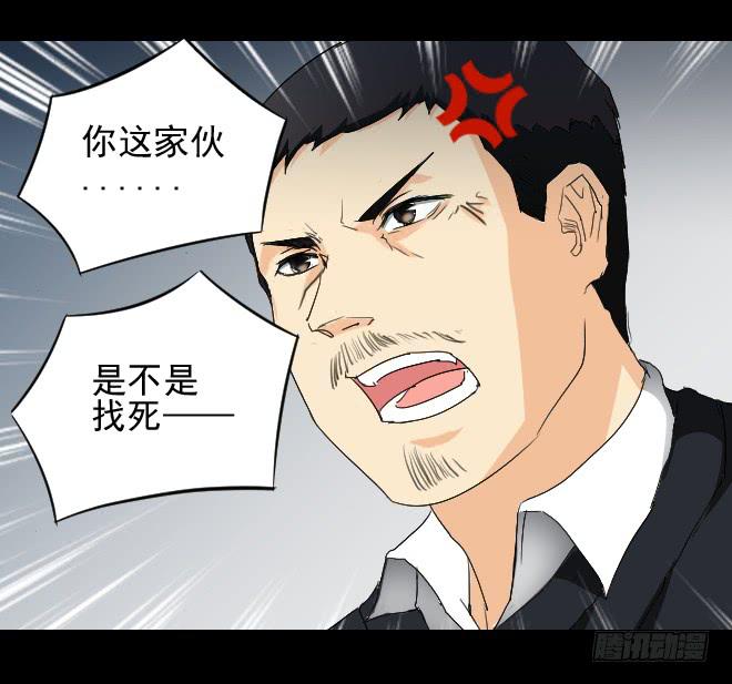 反击7-第107话