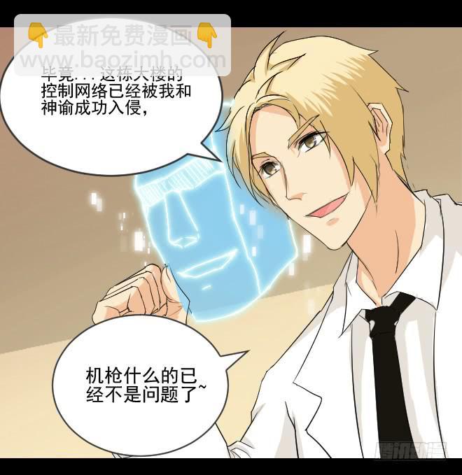 反击7-第107话