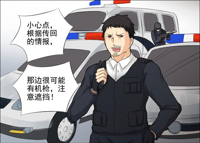 反击7-第107话