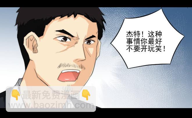 反击7-第107话