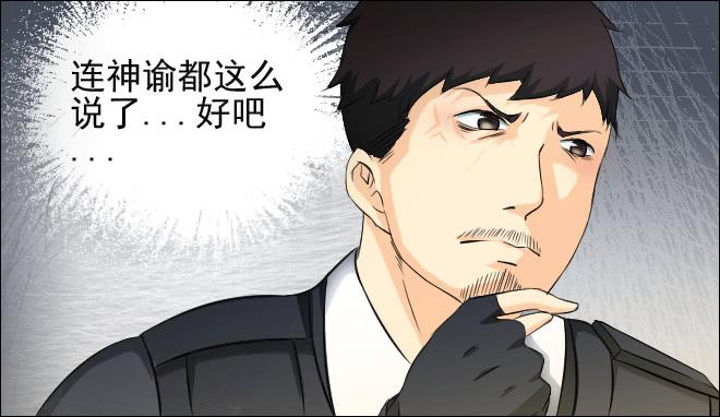 反击7-第107话