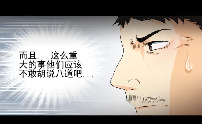 反击7-第107话