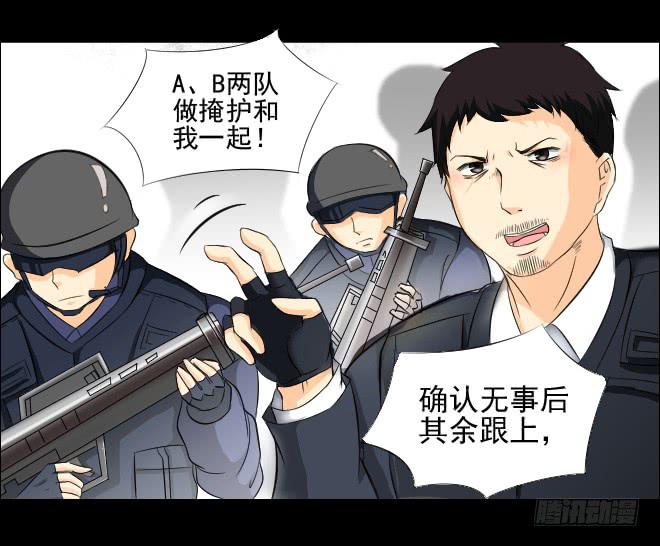 反击7-第107话