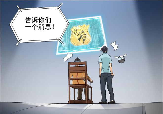 反击7-第107话