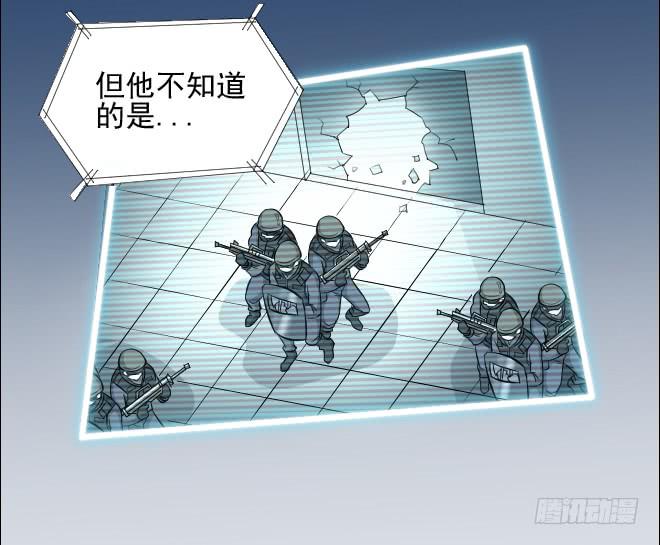 反击7-第107话