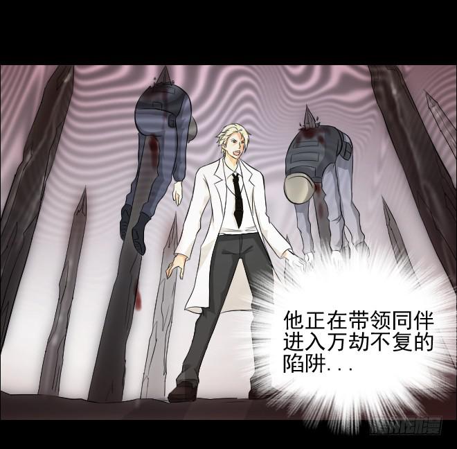 反击7-第107话