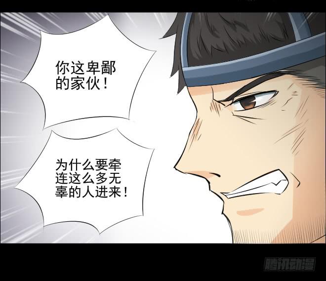 反击7-第107话