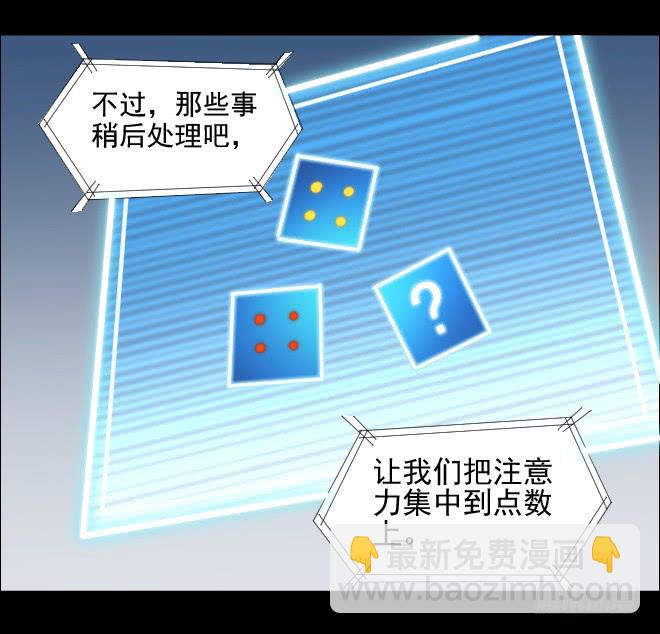 反击7-第107话