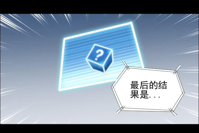 反击7-第107话
