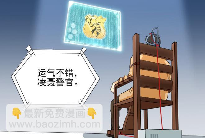 反击7-第107话