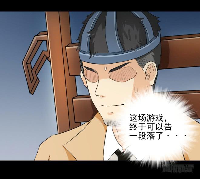 反击7-第107话