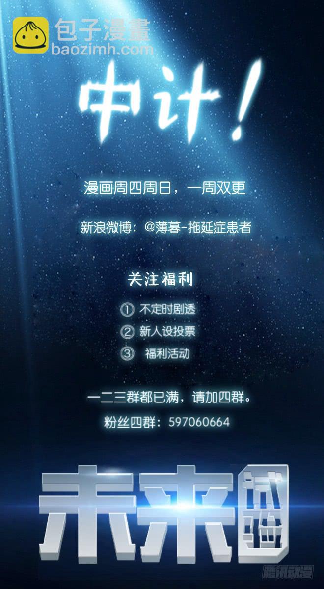 反击7-第107话