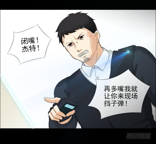 反击7-第107话