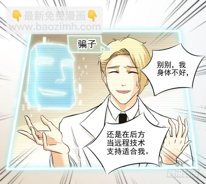 反击7-第107话