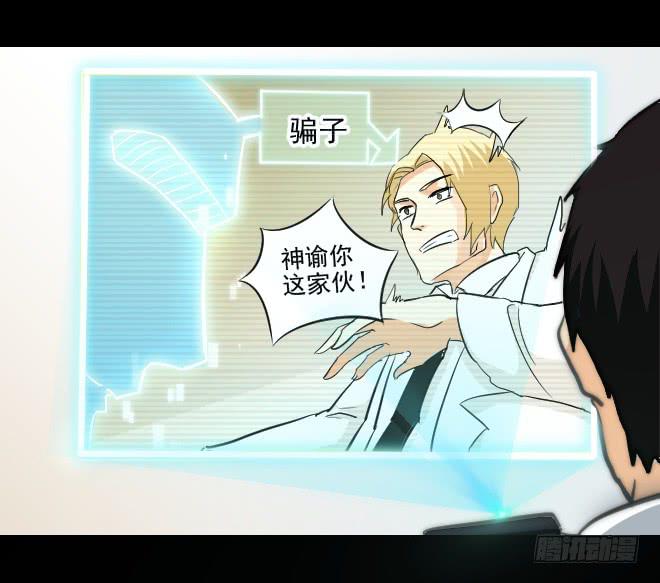 反击7-第107话