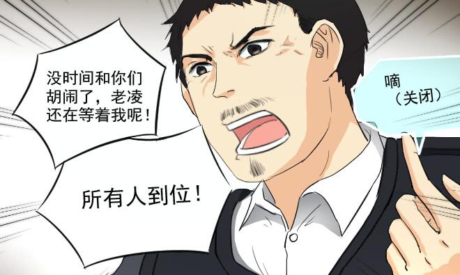 反击7-第107话