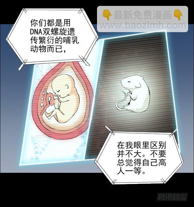 反击9-第109话
