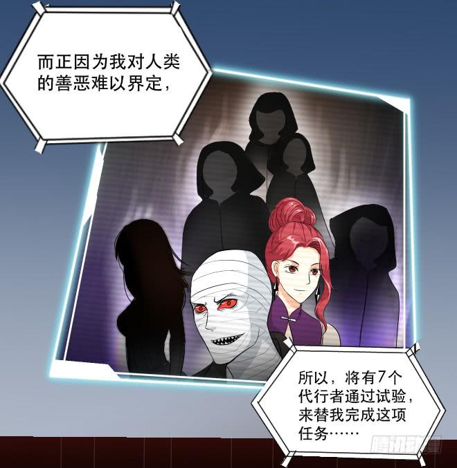 反击9-第109话