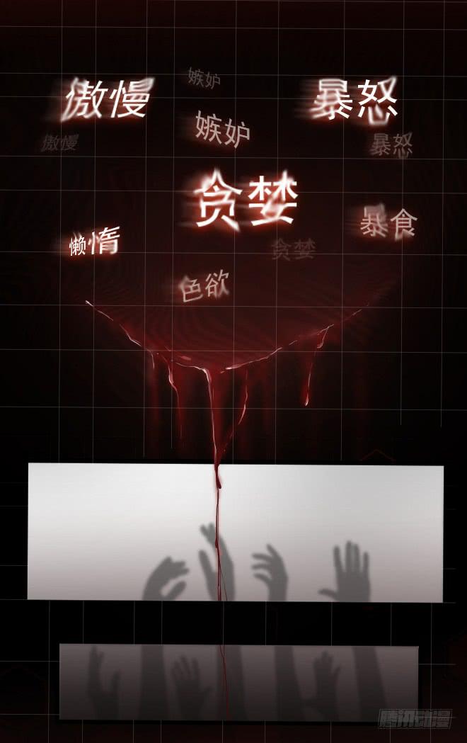 反击9-第109话