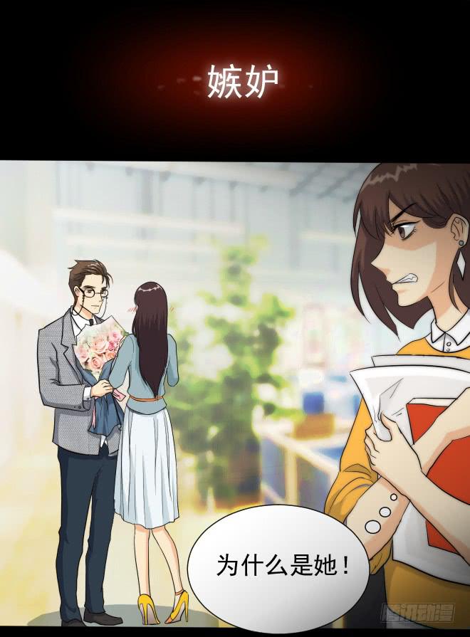 反击9-第109话