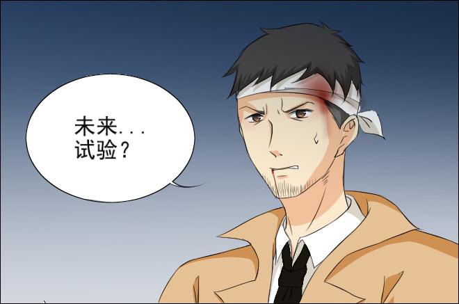 反击9-第109话
