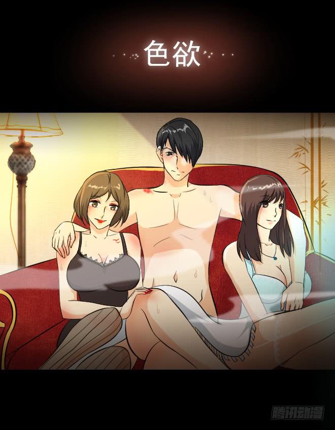 反击9-第109话