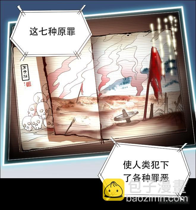 反击9-第109话