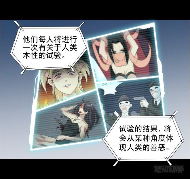 反击9-第109话