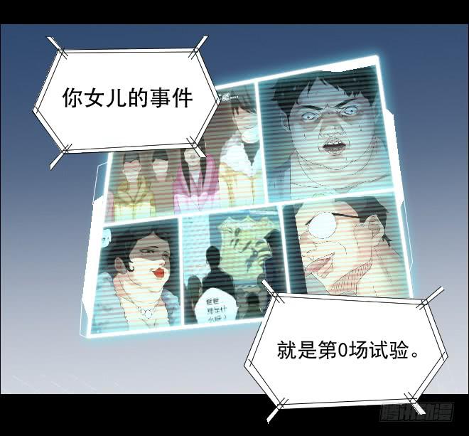 反击9-第109话