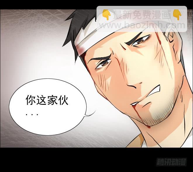 反击9-第109话