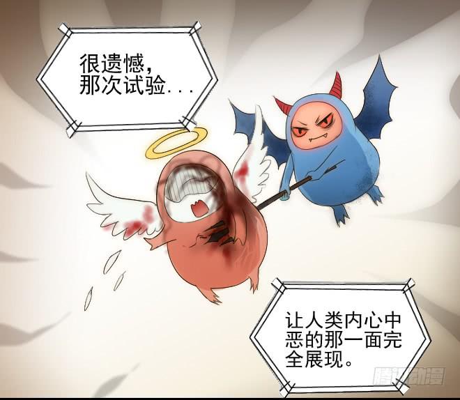 反击9-第109话