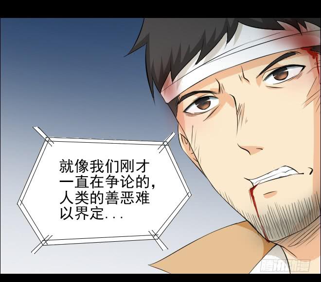 反击9-第109话