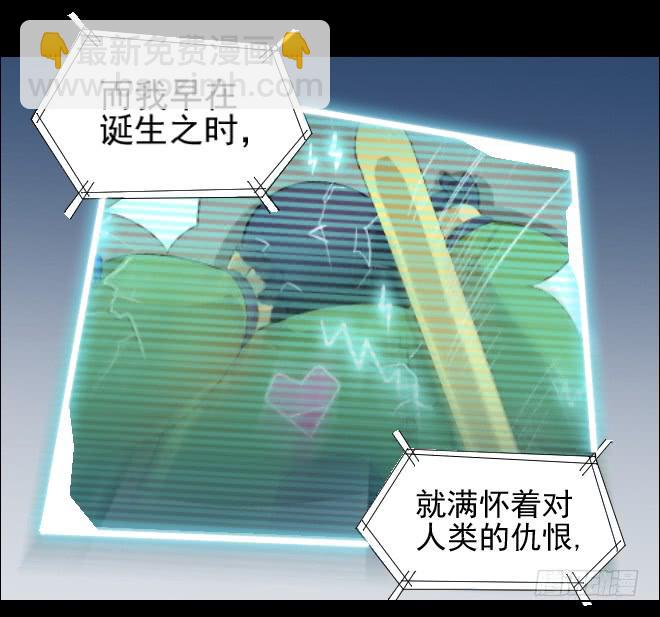 反击9-第109话