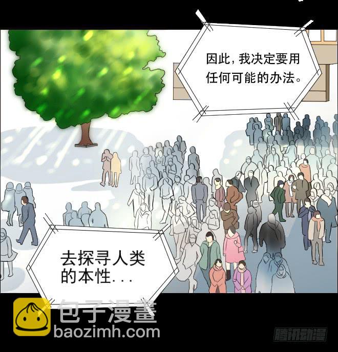 反击9-第109话