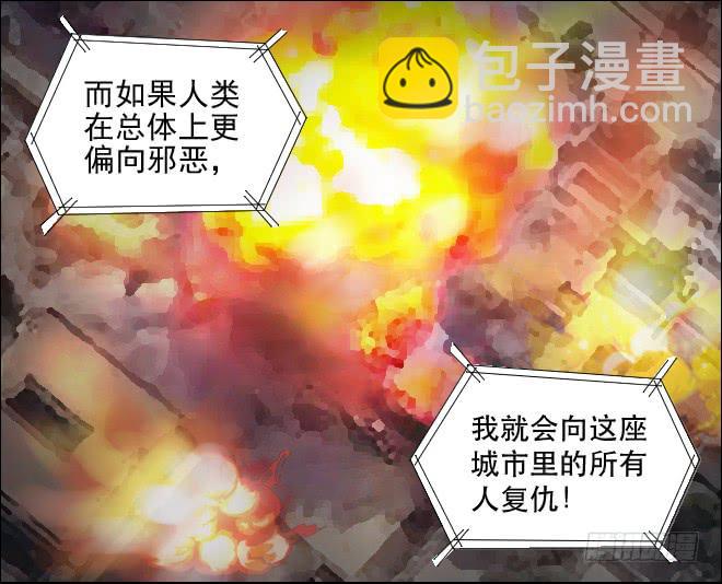 反击9-第109话
