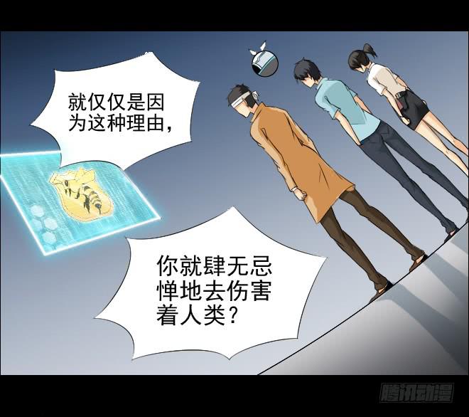 反击9-第109话