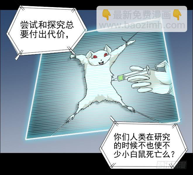 反击9-第109话