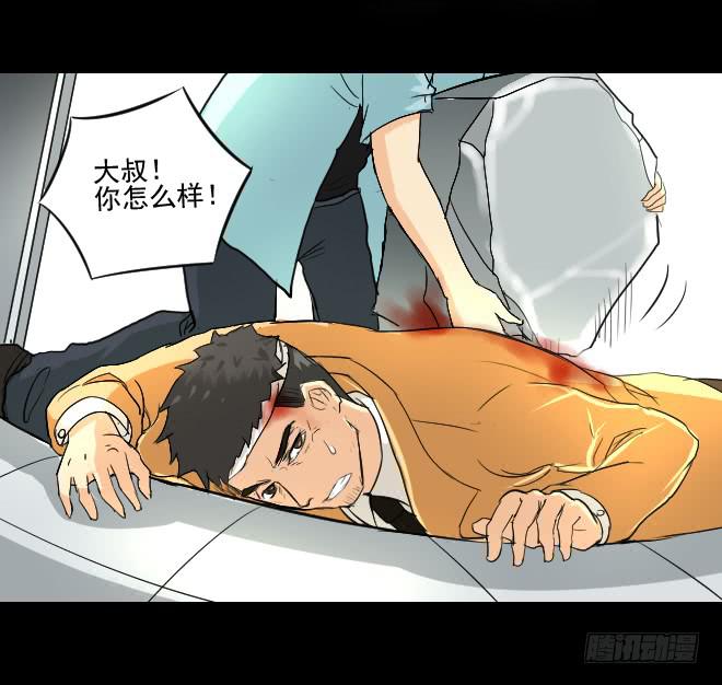 反击11-第111话