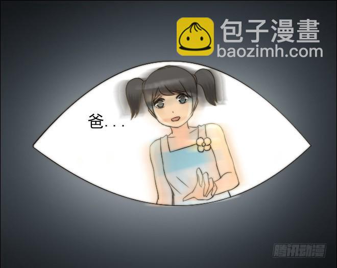 反击11-第111话
