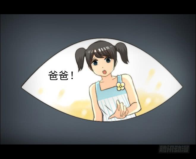 反击11-第111话