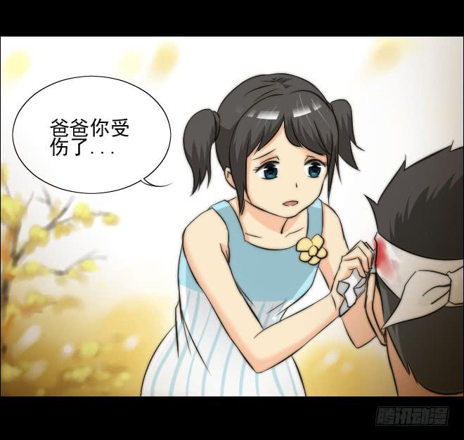 反击11-第111话