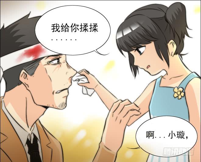 反击11-第111话