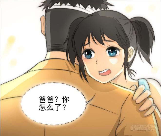 反击11-第111话