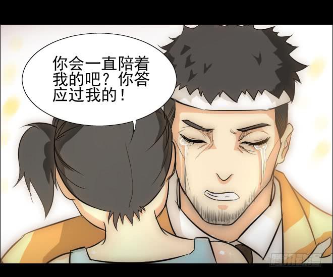 反击11-第111话