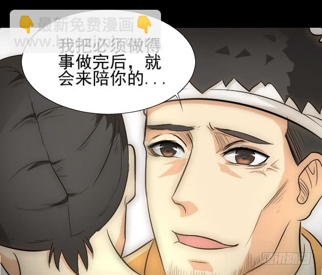 反击11-第111话